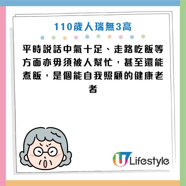 圖片資料來源：《人民日報健康客戶端》