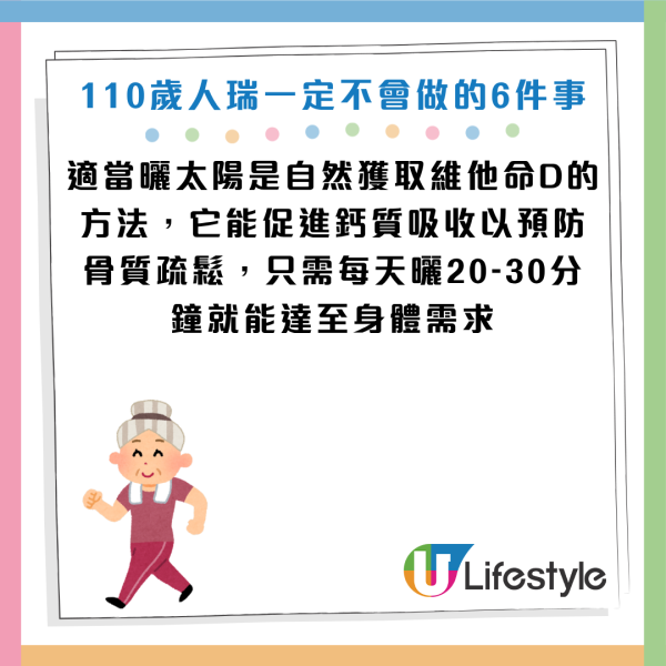 圖片資料來源：《人民日報健康客戶端》