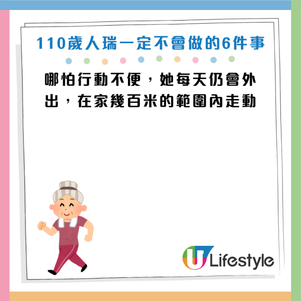 圖片資料來源：《人民日報健康客戶端》