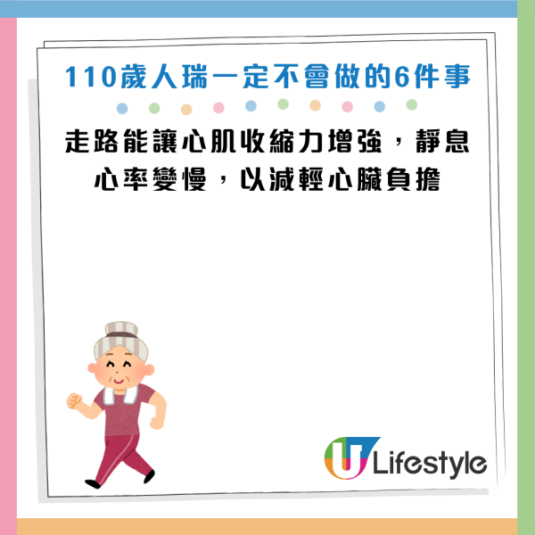 圖片資料來源：《人民日報健康客戶端》