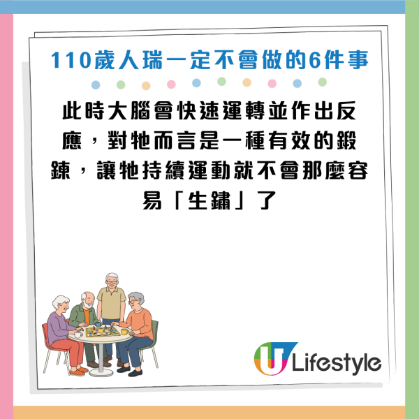 圖片資料來源：《人民日報健康客戶端》