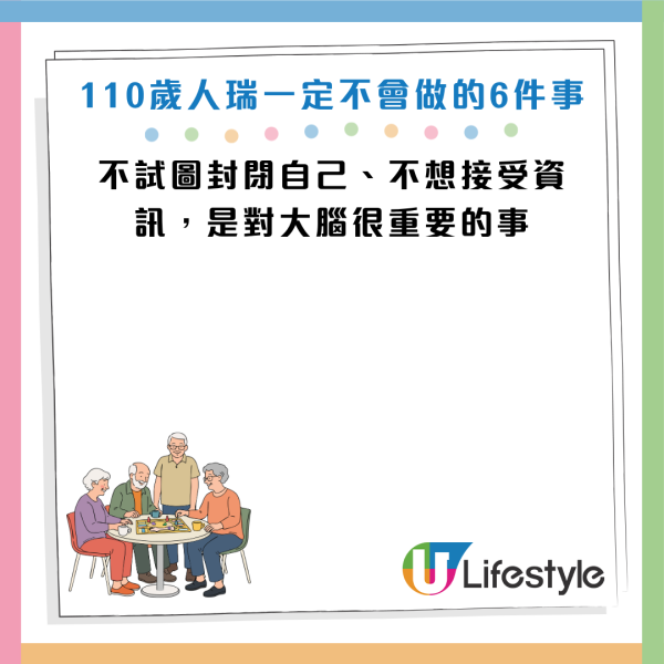 圖片資料來源：《人民日報健康客戶端》