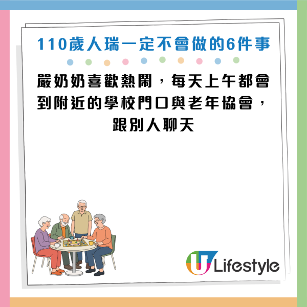 圖片資料來源：《人民日報健康客戶端》
