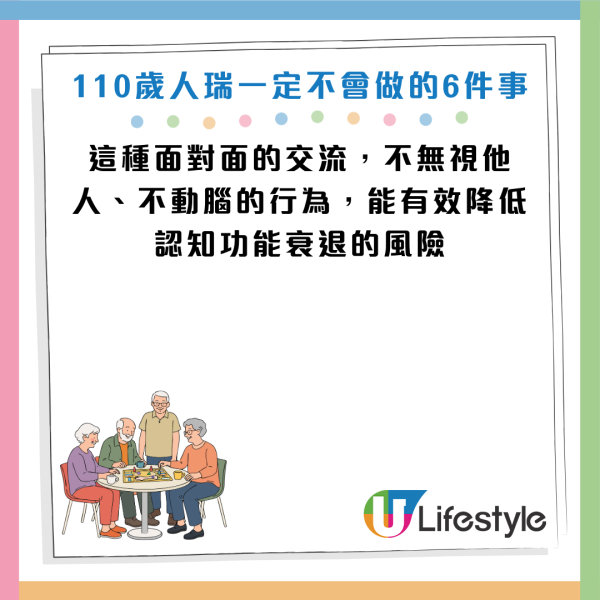 圖片資料來源：《人民日報健康客戶端》