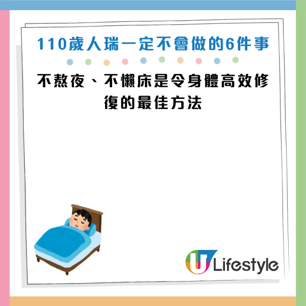 圖片資料來源：《人民日報健康客戶端》