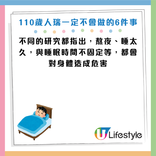 圖片資料來源：《人民日報健康客戶端》