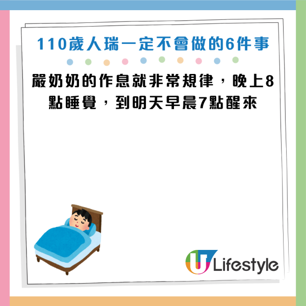 圖片資料來源：《人民日報健康客戶端》