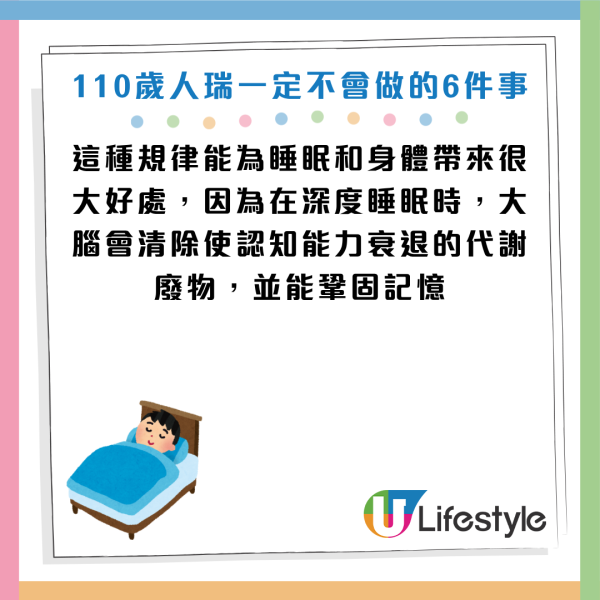圖片資料來源：《人民日報健康客戶端》
