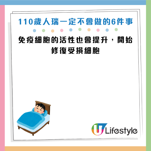 圖片資料來源：《人民日報健康客戶端》