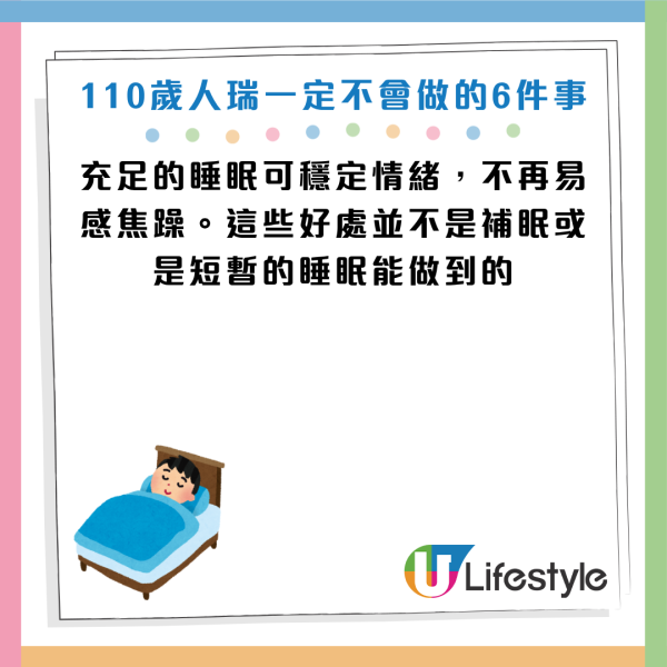 圖片資料來源：《人民日報健康客戶端》