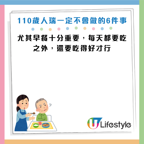 圖片資料來源：《人民日報健康客戶端》