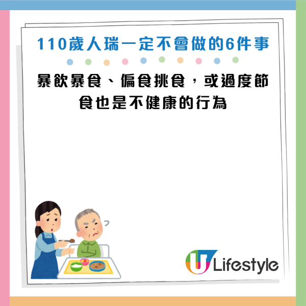 圖片資料來源：《人民日報健康客戶端》