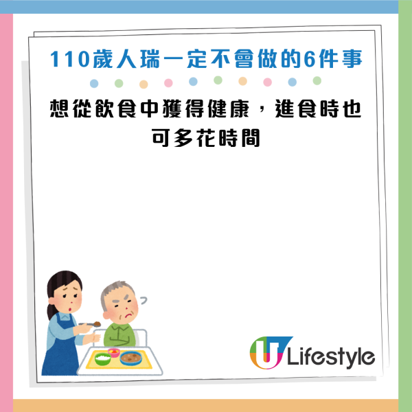圖片資料來源：《人民日報健康客戶端》