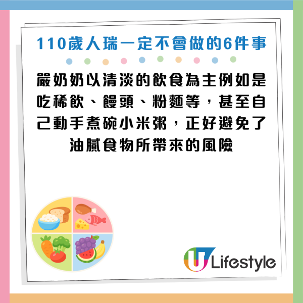 圖片資料來源：《人民日報健康客戶端》