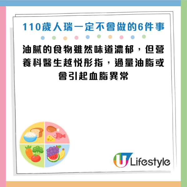 圖片資料來源：《人民日報健康客戶端》