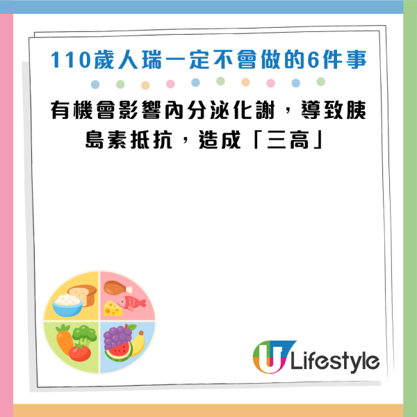 圖片資料來源：《人民日報健康客戶端》