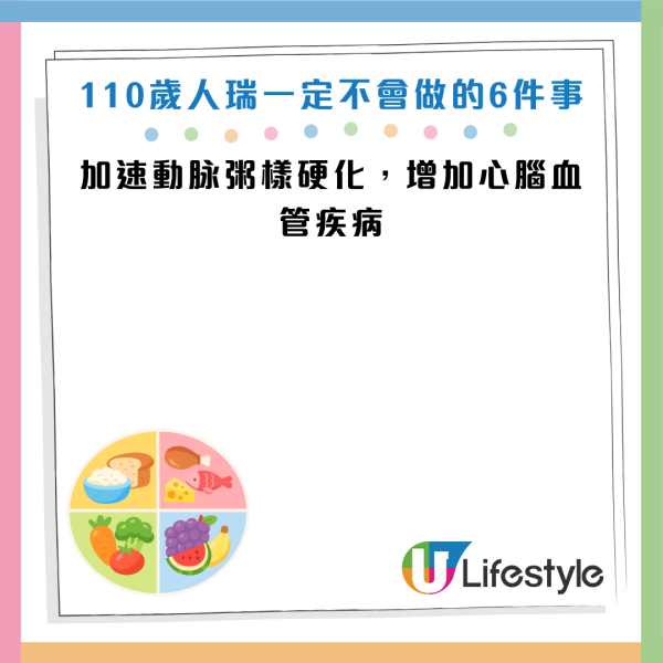 圖片資料來源：《人民日報健康客戶端》
