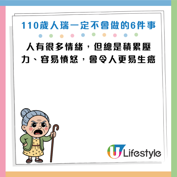圖片資料來源：《人民日報健康客戶端》