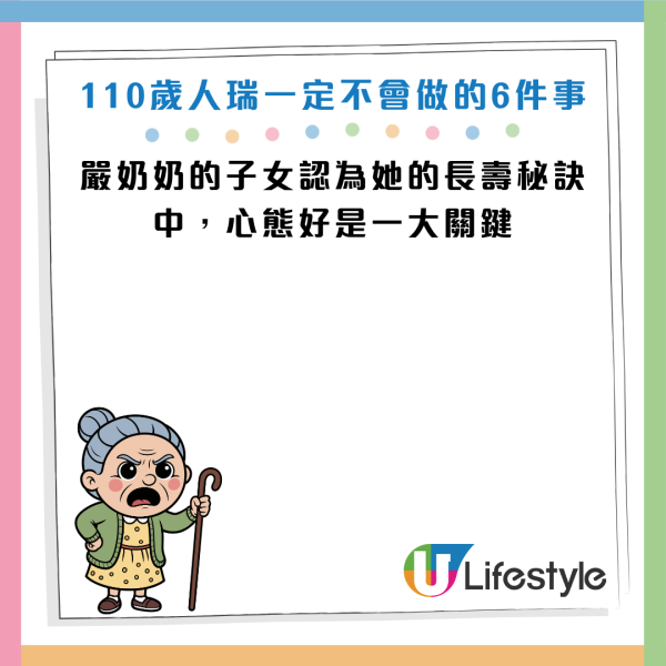 圖片資料來源：《人民日報健康客戶端》