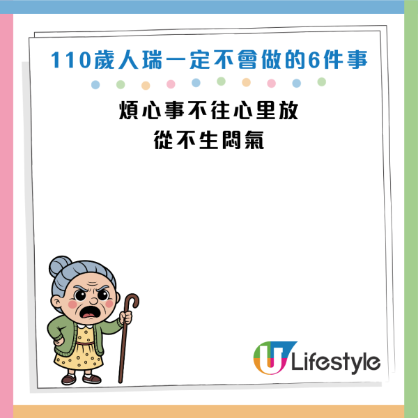 圖片資料來源：《人民日報健康客戶端》