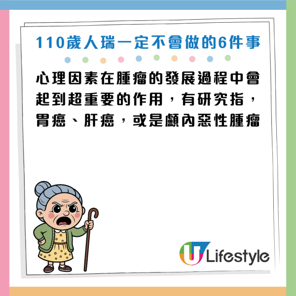 圖片資料來源：《人民日報健康客戶端》