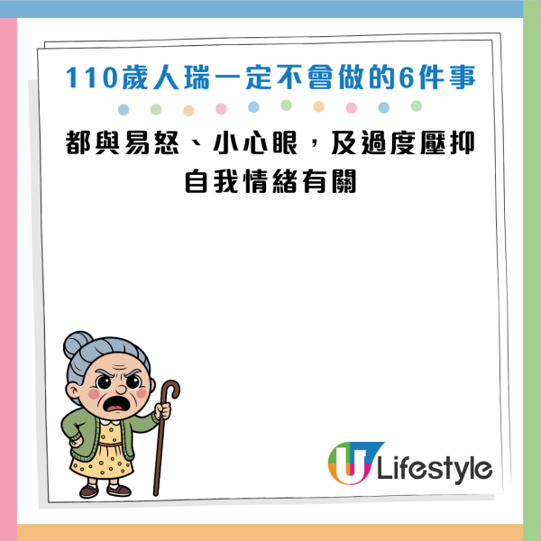 圖片資料來源：《人民日報健康客戶端》