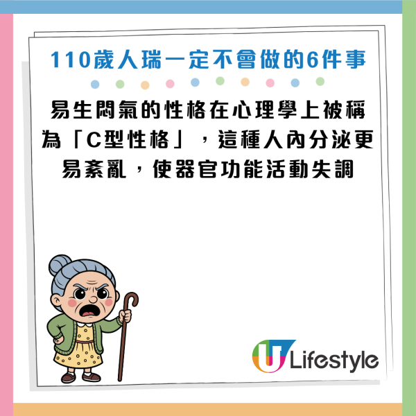 圖片資料來源：《人民日報健康客戶端》
