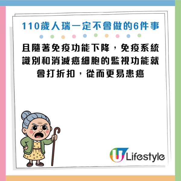 圖片資料來源：《人民日報健康客戶端》