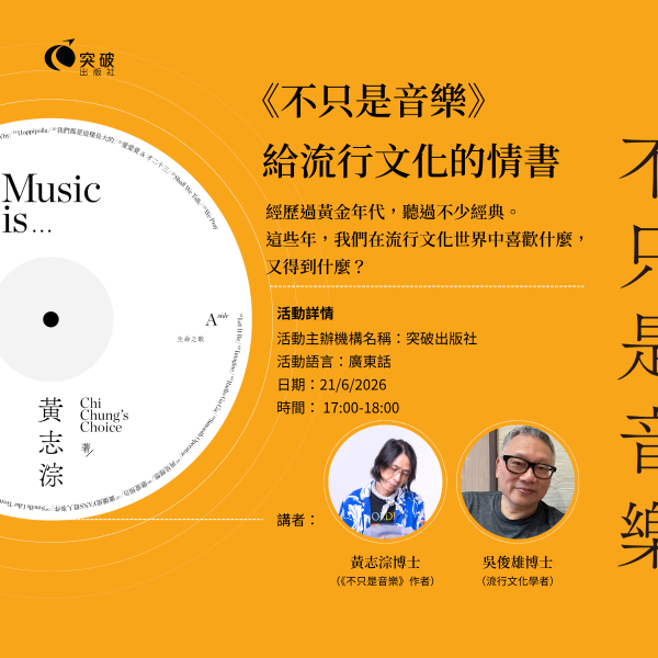 诚品6月进驻尖沙咀The ONE(图片来源︰诚品生活官网)