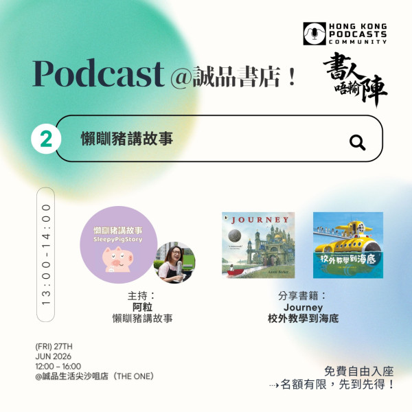 诚品6月进驻尖沙咀The ONE(图片来源︰诚品生活官网)