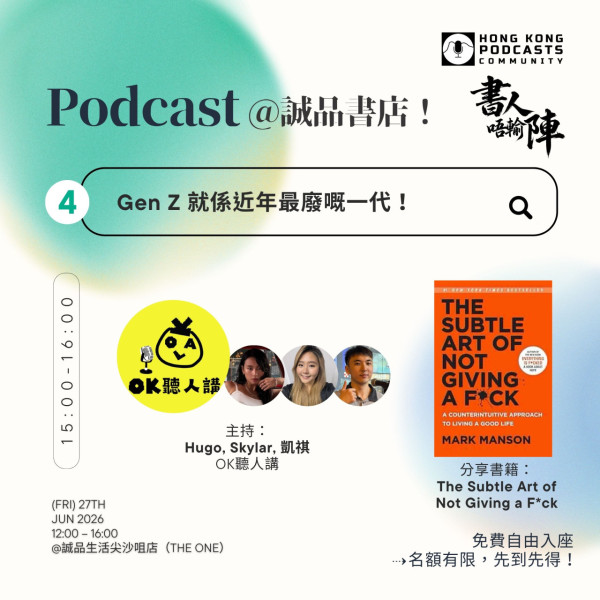 诚品6月进驻尖沙咀The ONE(图片来源︰诚品生活官网)