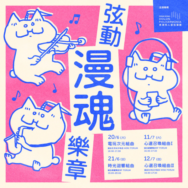 诚品6月进驻尖沙咀The ONE(图片来源︰诚品生活官网)