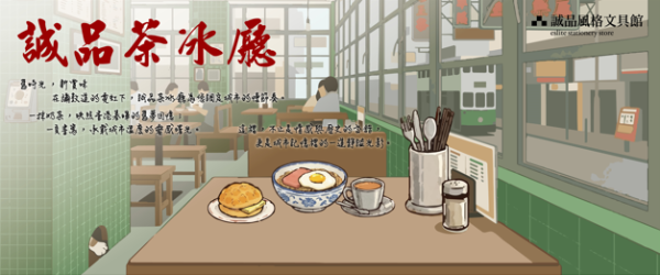 诚品6月进驻尖沙咀The ONE(图片来源︰诚品生活官网)