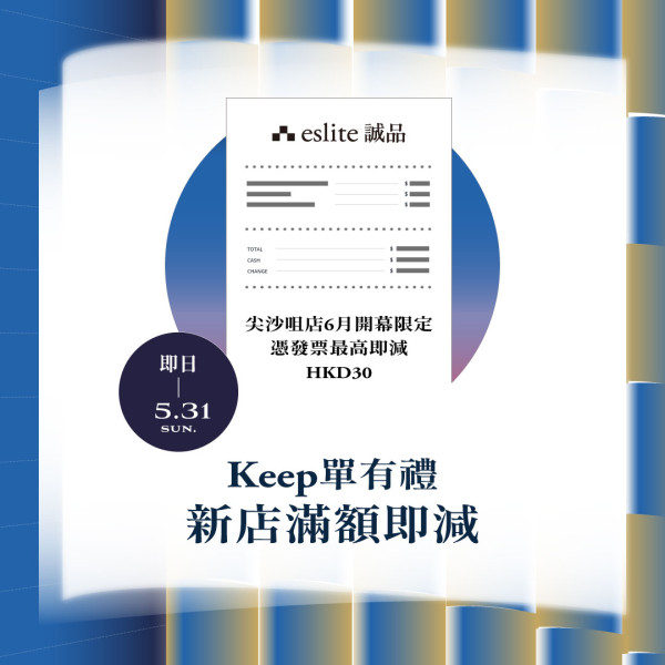 诚品6月进驻尖沙咀The ONE(图片来源︰诚品生活官网)