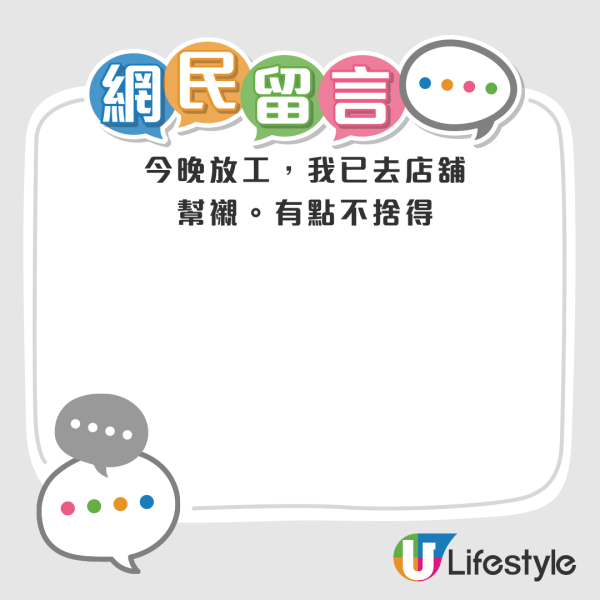 結業潮｜22年歷史本地連鎖時裝店The Ash全線結業！營業至6月 8分店半價清貨！附門市地址一覽