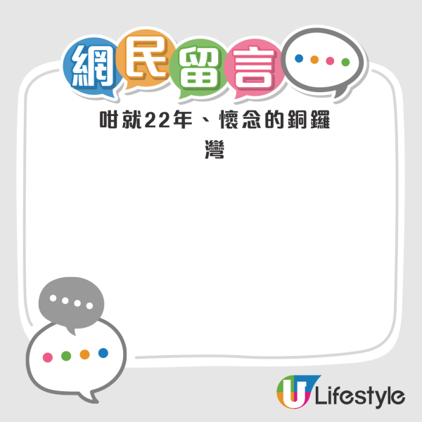 結業潮｜22年歷史本地連鎖時裝店The Ash全線結業！營業至6月 8分店半價清貨！附門市地址一覽