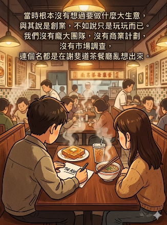 結業潮｜22年歷史本地連鎖時裝店The Ash全線結業！營業至6月 8分店半價清貨！附門市地址一覽