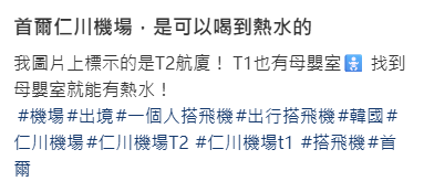 照片來源:小紅書@茶梨很Chill 照片來源:小紅書@茶梨很Chill