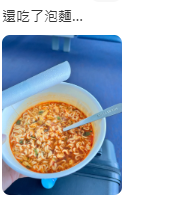 照片來源:小紅書@晟煜的小公舉 照片來源:小紅書@晟煜的小公舉