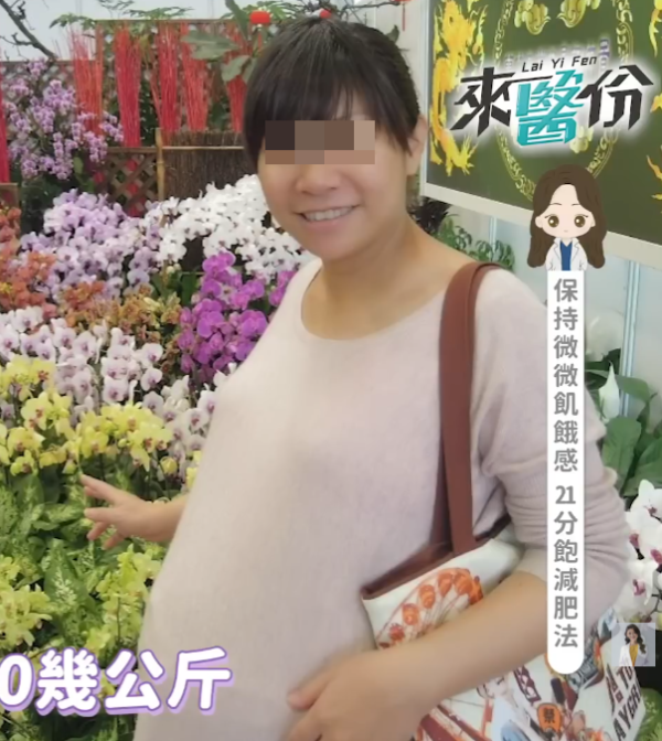 照片來源:YouTube@台灣營養師高敏敏 照片來源:YouTube@台灣營養師高敏敏