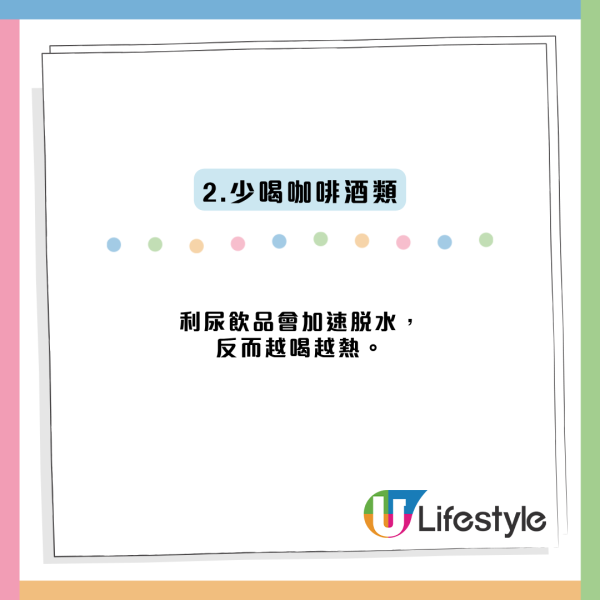 35度高溫來襲！林超英教2招唔開冷氣降溫神技：原來風扇放呢度先啱！