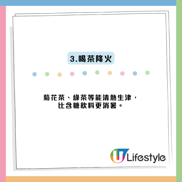 35度高溫來襲！林超英教2招唔開冷氣降溫神技：原來風扇放呢度先啱！