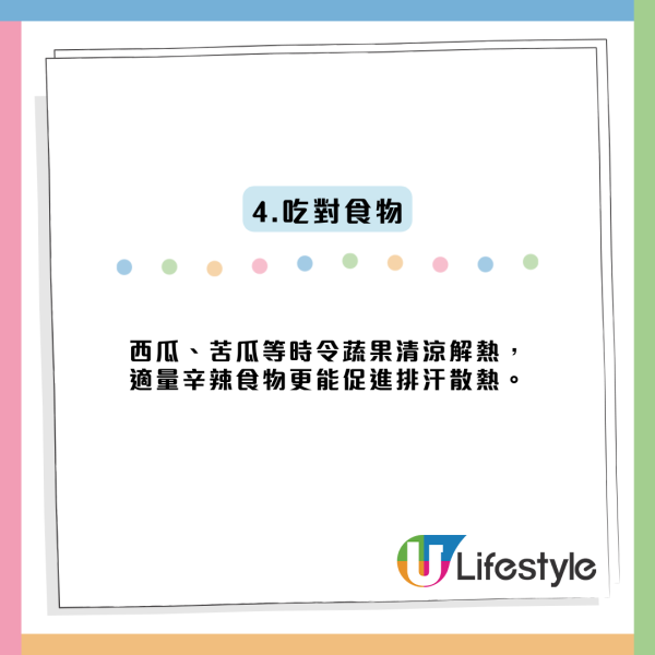 35度高溫來襲！林超英教2招唔開冷氣降溫神技：原來風扇放呢度先啱！