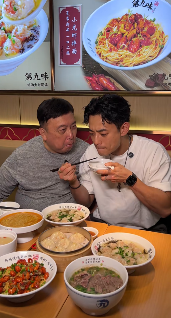 照片來源：小紅書@第9味大骨湯餛飩官方帳號