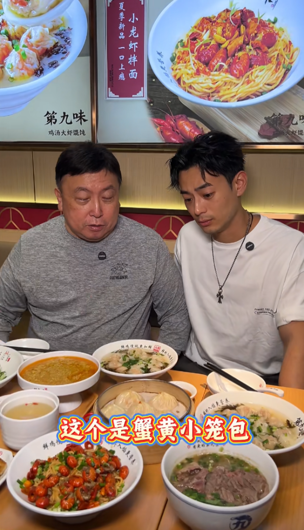 照片來源：小紅書@第9味大骨湯餛飩官方帳號