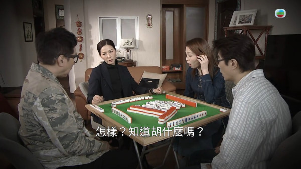 愛回家｜滕麗名惡搞《尋蠢記》神抽水！熊尚善意外變蠢霸氣盡失極大反差