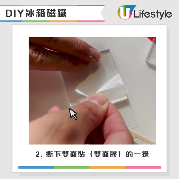 盲盒公仔外盒堆成山點處理？網民教低成本「神級大變身」：幾分鐘DIY紙盒變雪櫃磁鐵