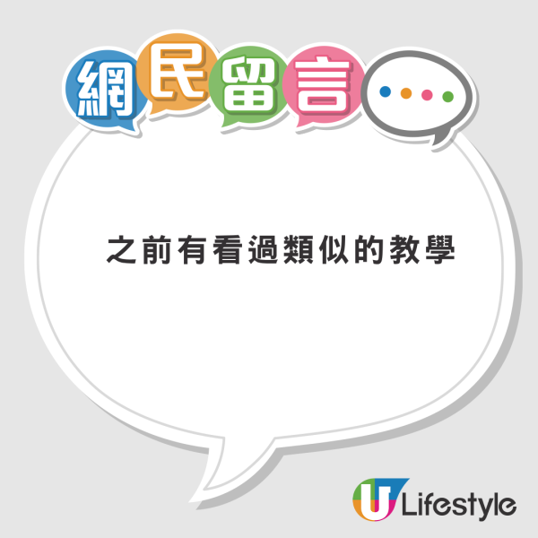 盲盒公仔外盒堆成山點處理？網民教低成本「神級大變身」：幾分鐘DIY紙盒變雪櫃磁鐵