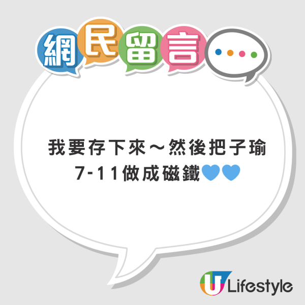 盲盒公仔外盒堆成山點處理？網民教低成本「神級大變身」：幾分鐘DIY紙盒變雪櫃磁鐵