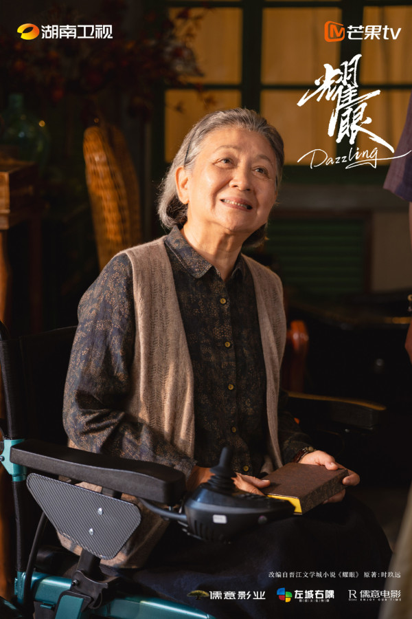 《耀眼》线上看︱李昀锐关晓彤校园青春剧5大看点!追剧日历/角色介绍